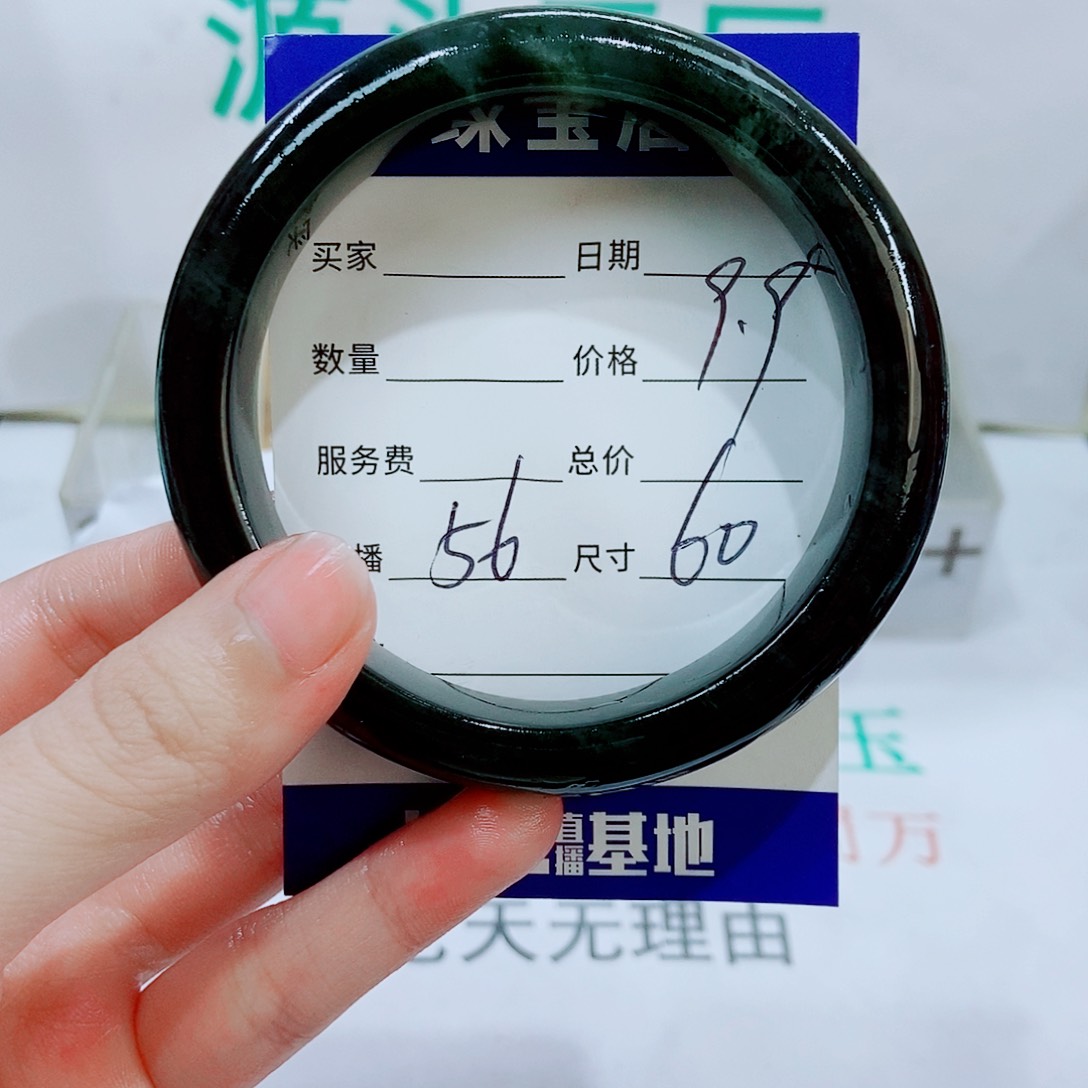 石英质玉手镯未镶嵌56