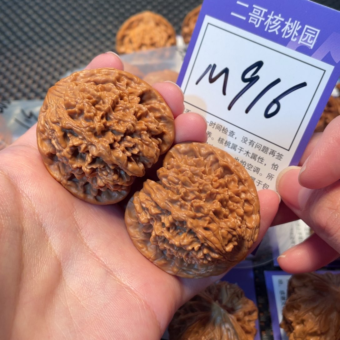 文玩核桃把件M916号满天星44