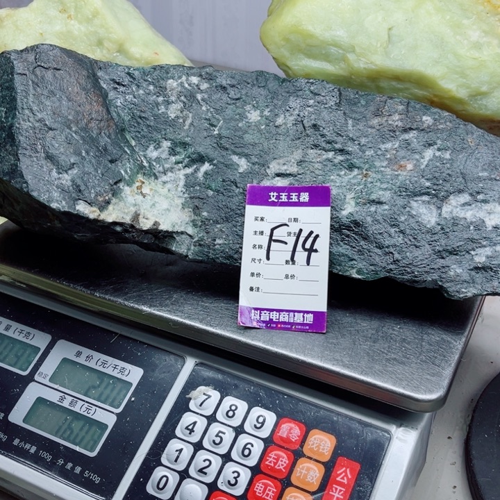 天***狼蛇纹石玉未镶嵌岫玉