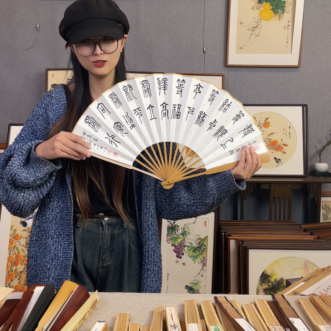 国画10寸玉竹-纯手绘-文玩扇骨（默认粘好）