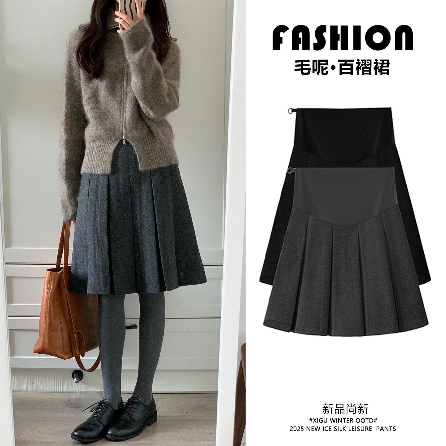 孕妇装加厚毛呢百褶裙秋冬新款韩版中裙高级感通勤显瘦a字半身裙