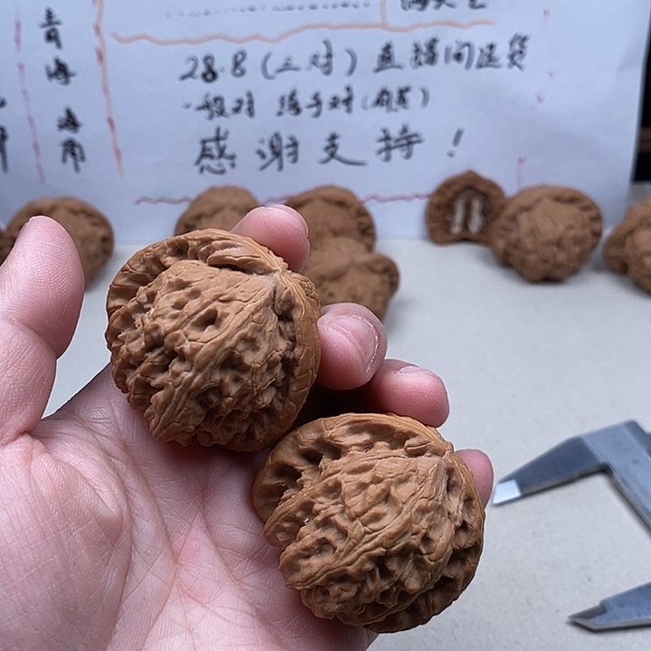 麓***壬木质类52.52.52.52.52