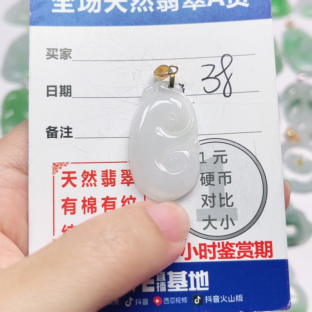 翡翠银S925镶嵌挂件