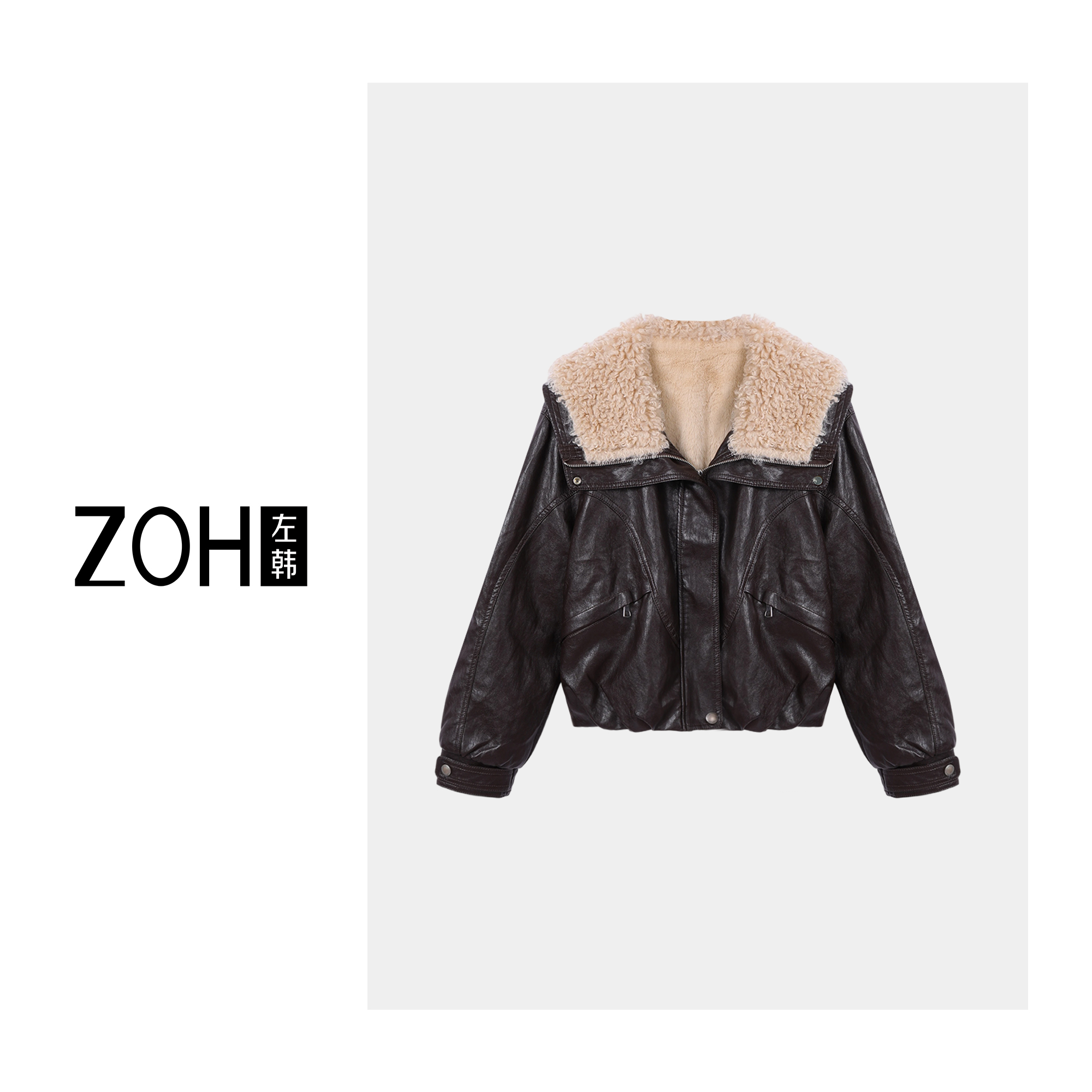 ZH380【左韩】秋冬加绒百搭翻毛领皮衣外套 时尚出游服装 WH550087C