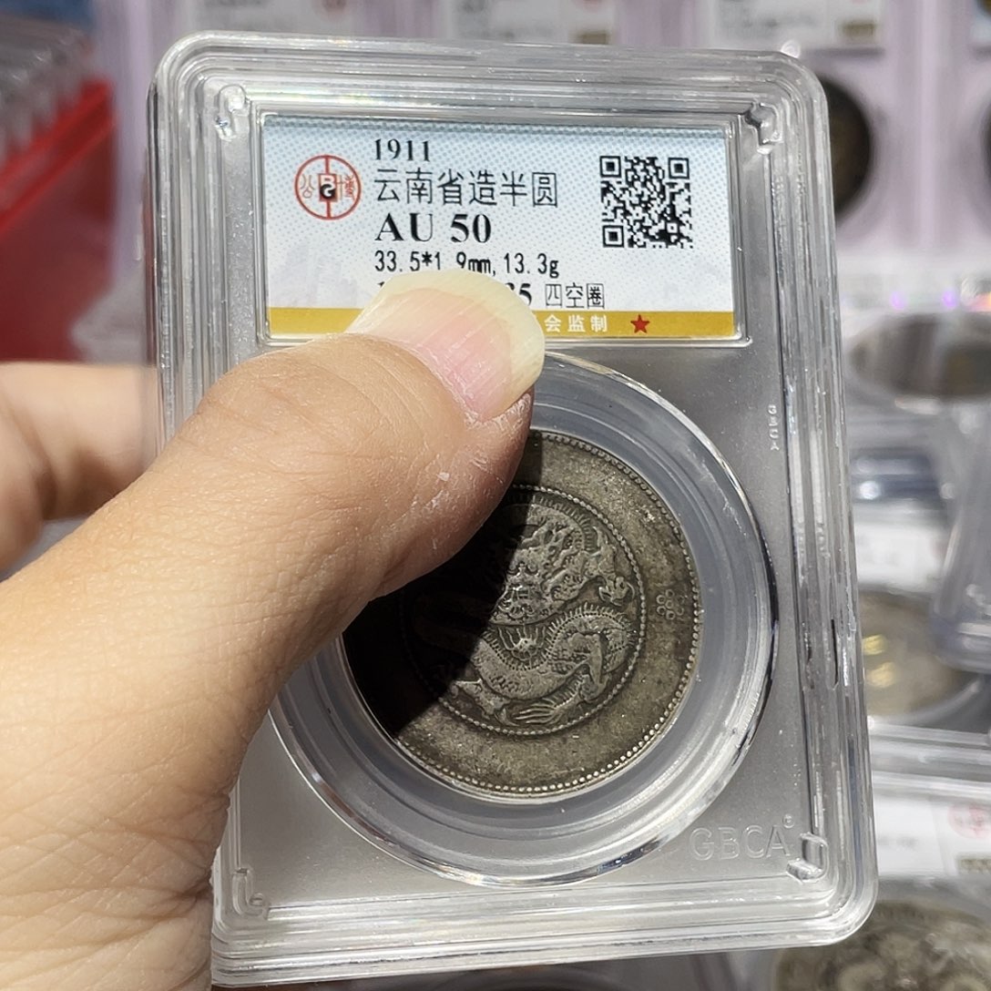 银如图所说的那样是一个同分发货