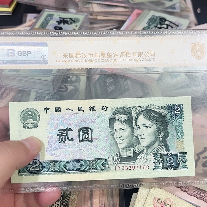 超****802流通品相绿钻五连号56一60