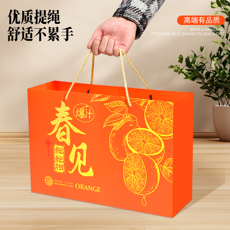 【水果妹专属】春见耙耙柑包装盒10斤装橙子脐橙沃柑粑粑柑礼品盒