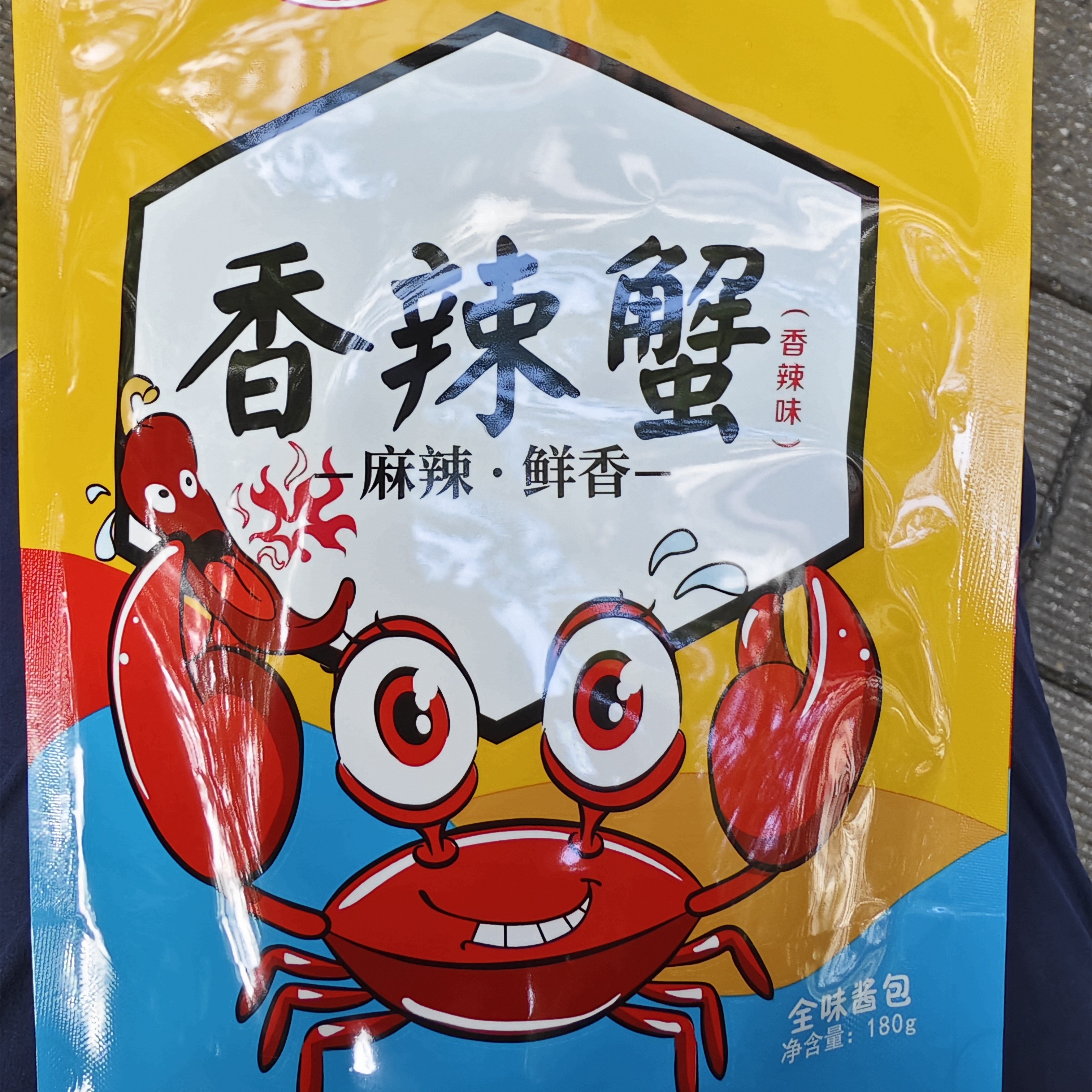 虾十五香辣蟹调料包180g