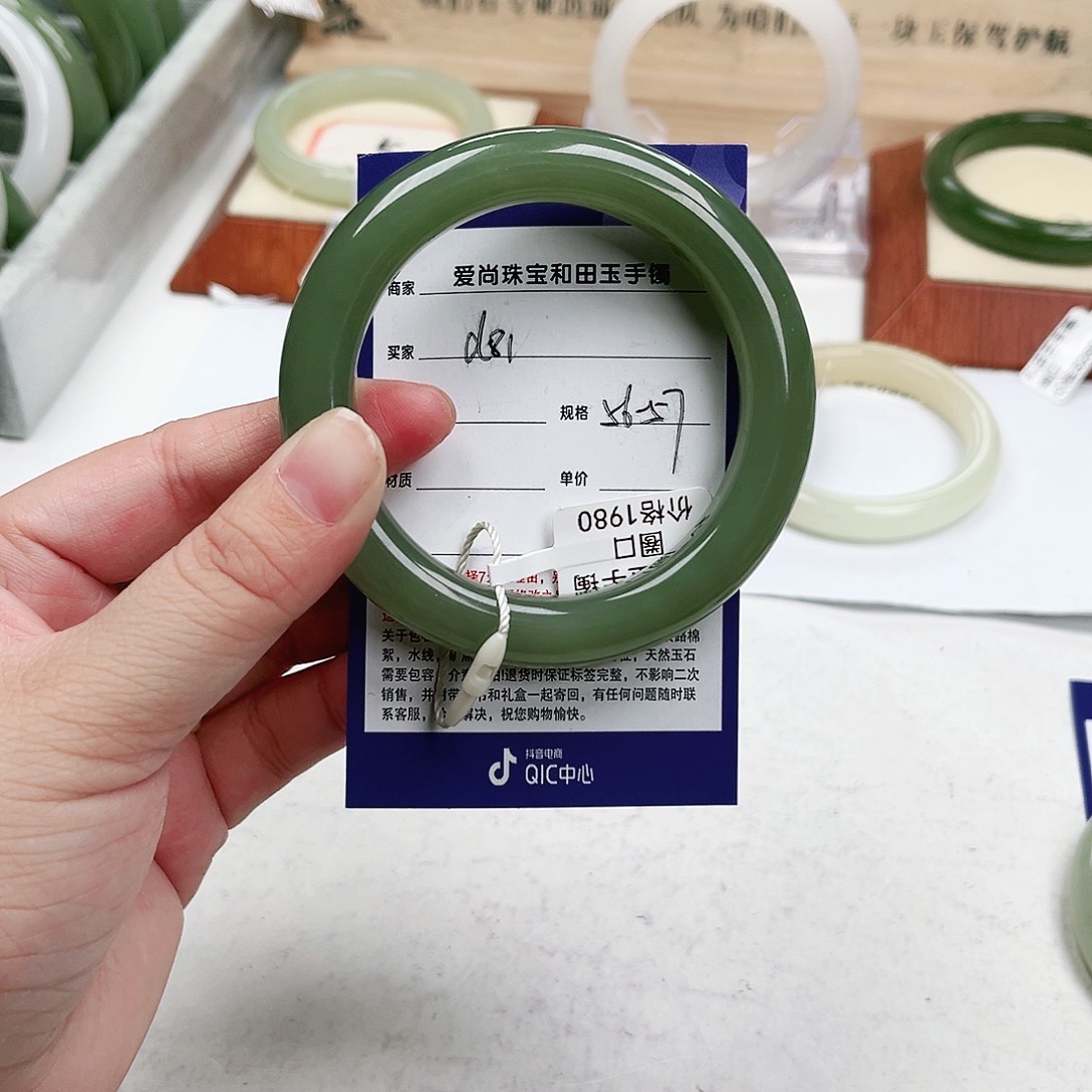 和田玉手镯未镶嵌?*姐