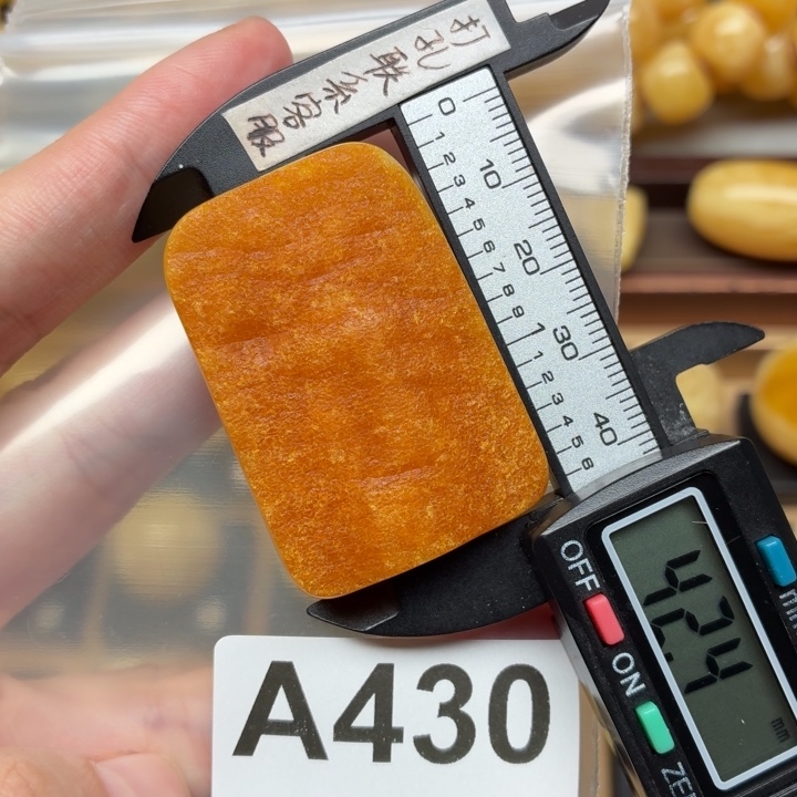 蜜蜡未镶嵌裸石蜜蜡