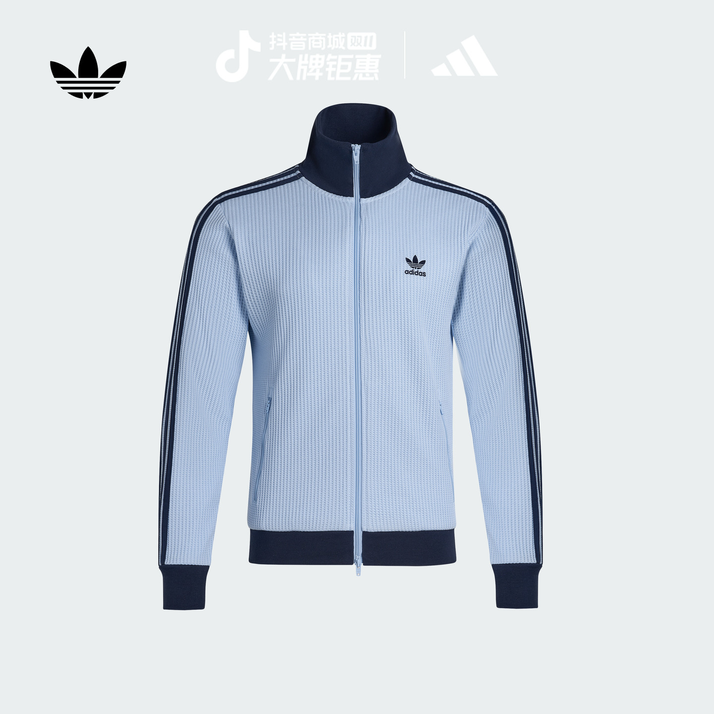 阿迪达斯三叶草 经典复古三条纹华夫格夹克外套男女adidas KY1086