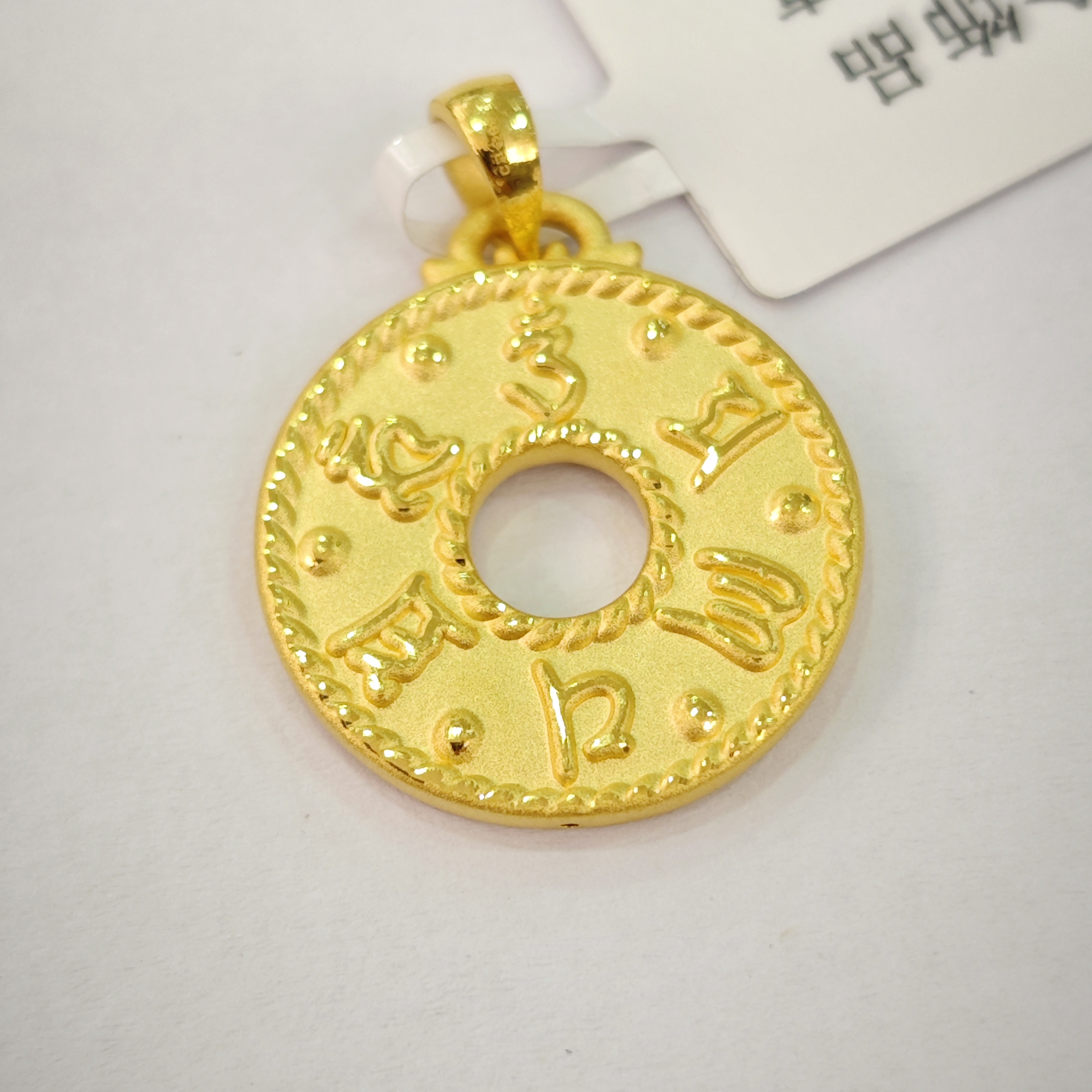 【木木专享】足金999饰品 罗盘吊坠 2.27 GP