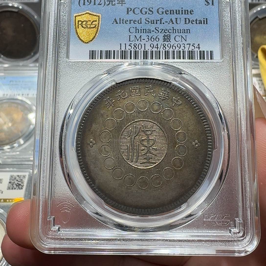 银3754p盒 汉板 佳利