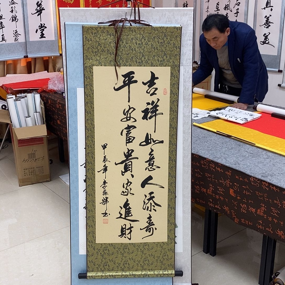 书法书法作品参加