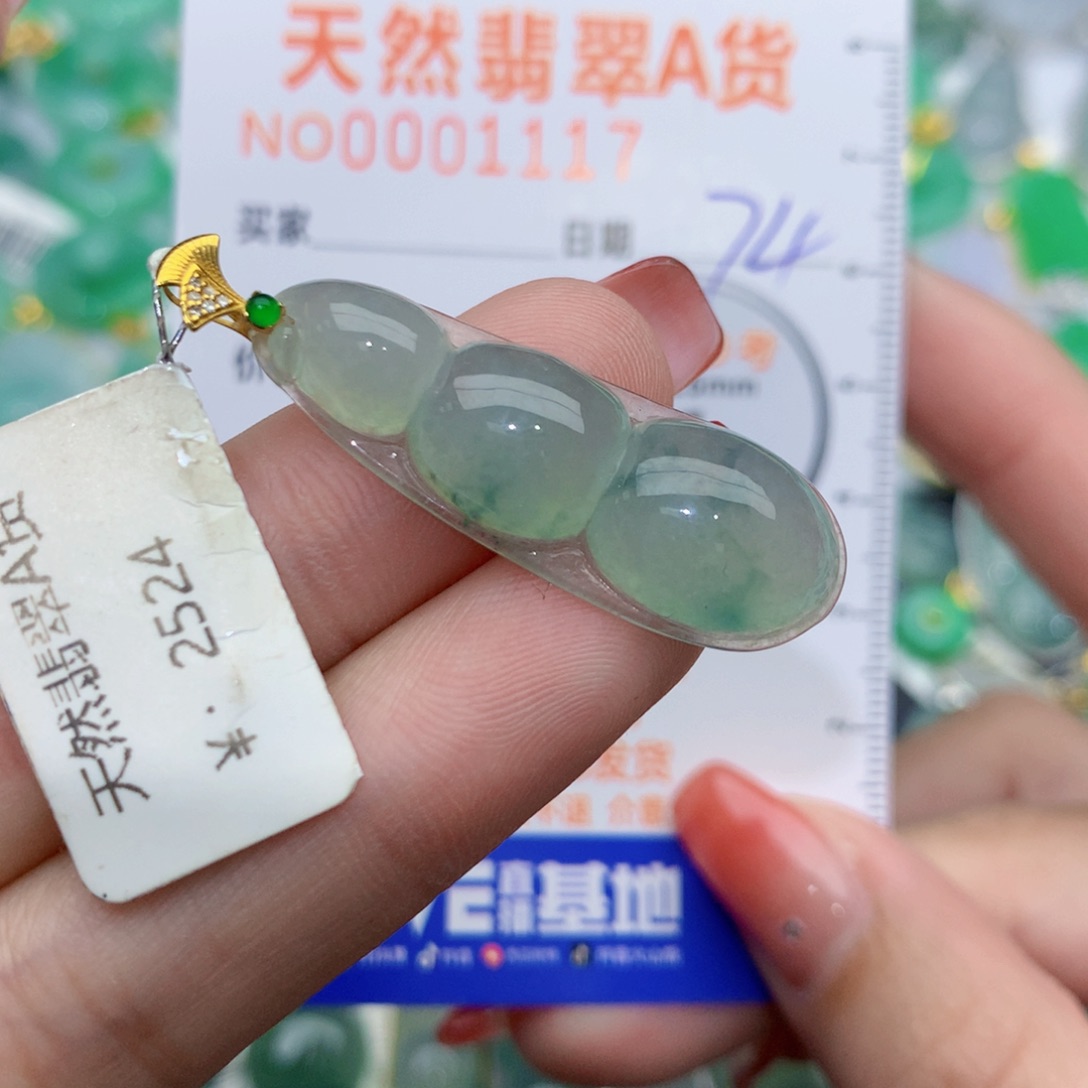 翡翠颈饰18K金镶嵌豆子