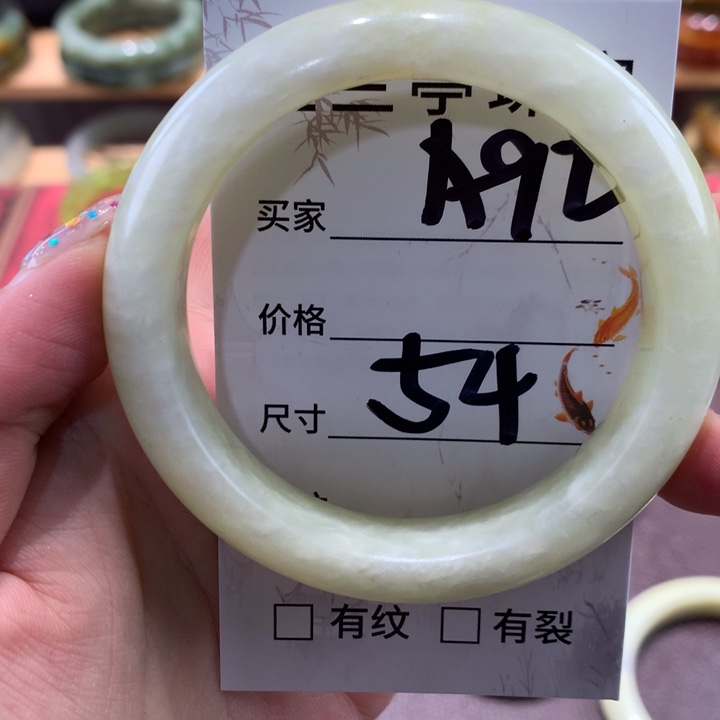 蛇纹石玉手镯未镶嵌