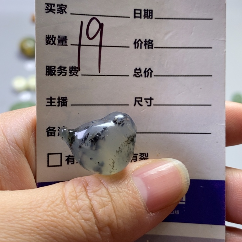 【闪购商品】未镶嵌岫玉吊坠(不含链)缤*