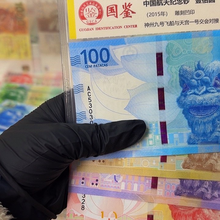 纸狮子4张一套新版哈哈哈哈