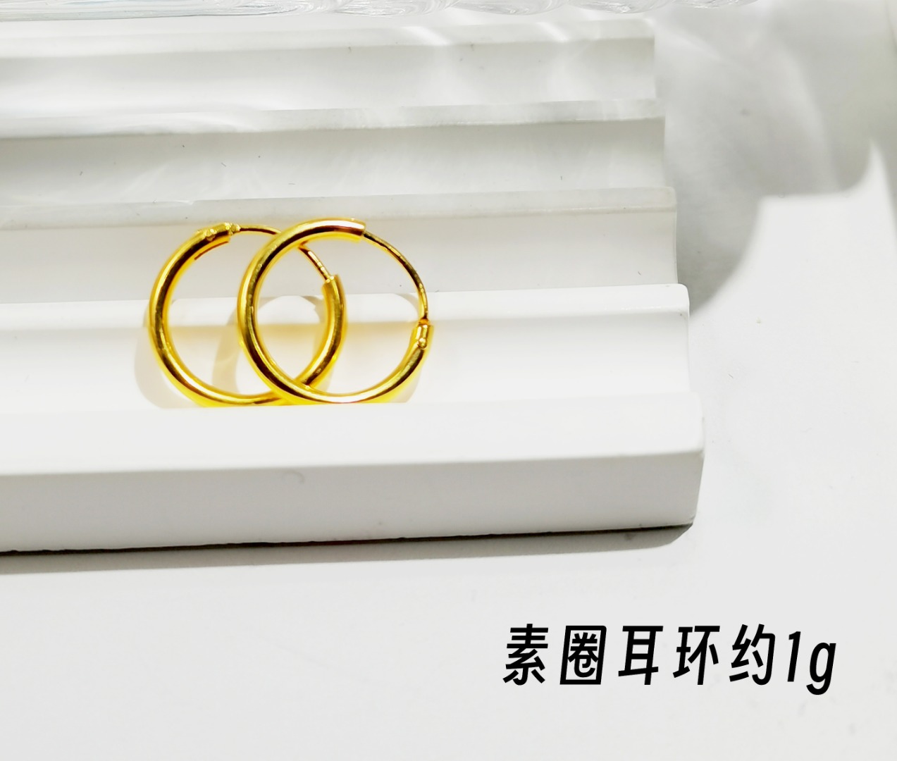 足银耳饰 【金工巧匠】银铸厚金 素圈耳环 （包金工艺）