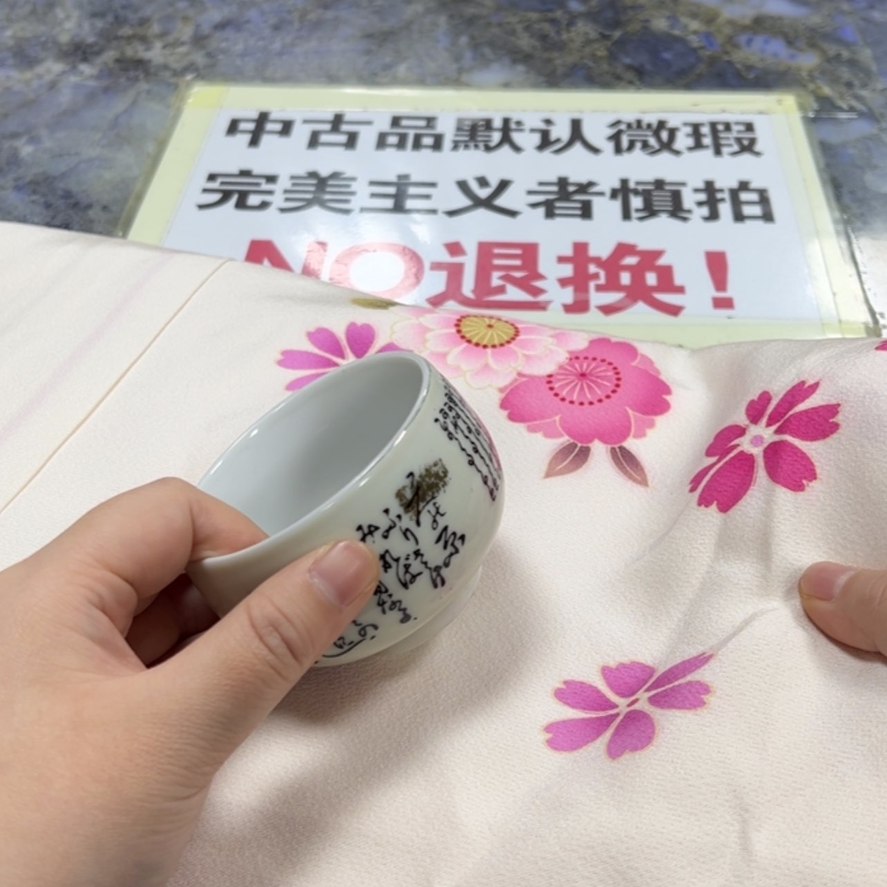 【闪购商品】喵*陶瓷马克杯带盖勺