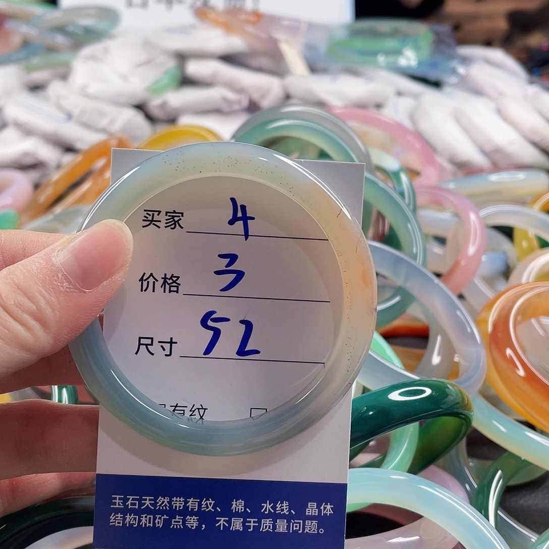 手镯玛瑙/玉髓未镶嵌