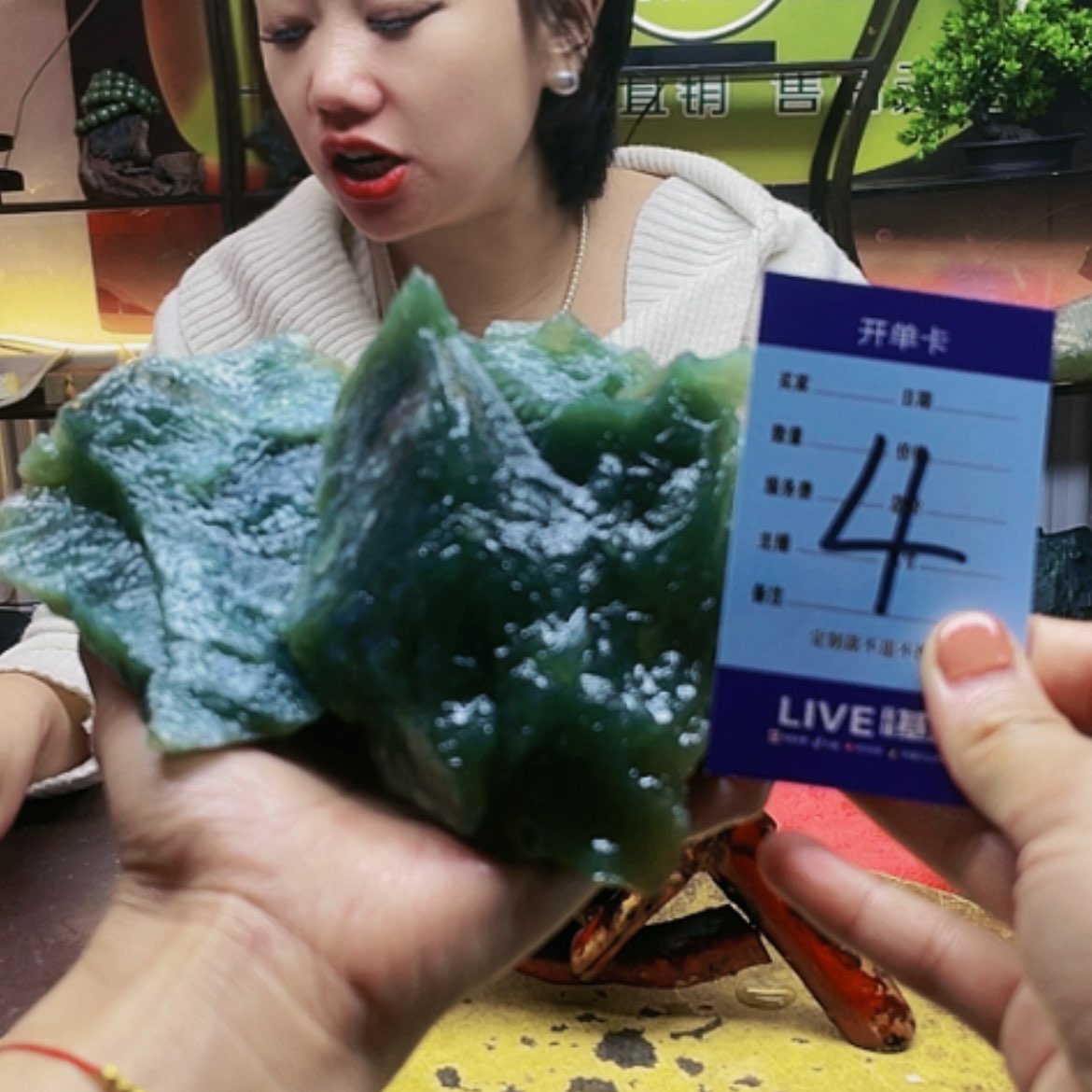 【闪购商品】蛇纹石玉原石合金品**域