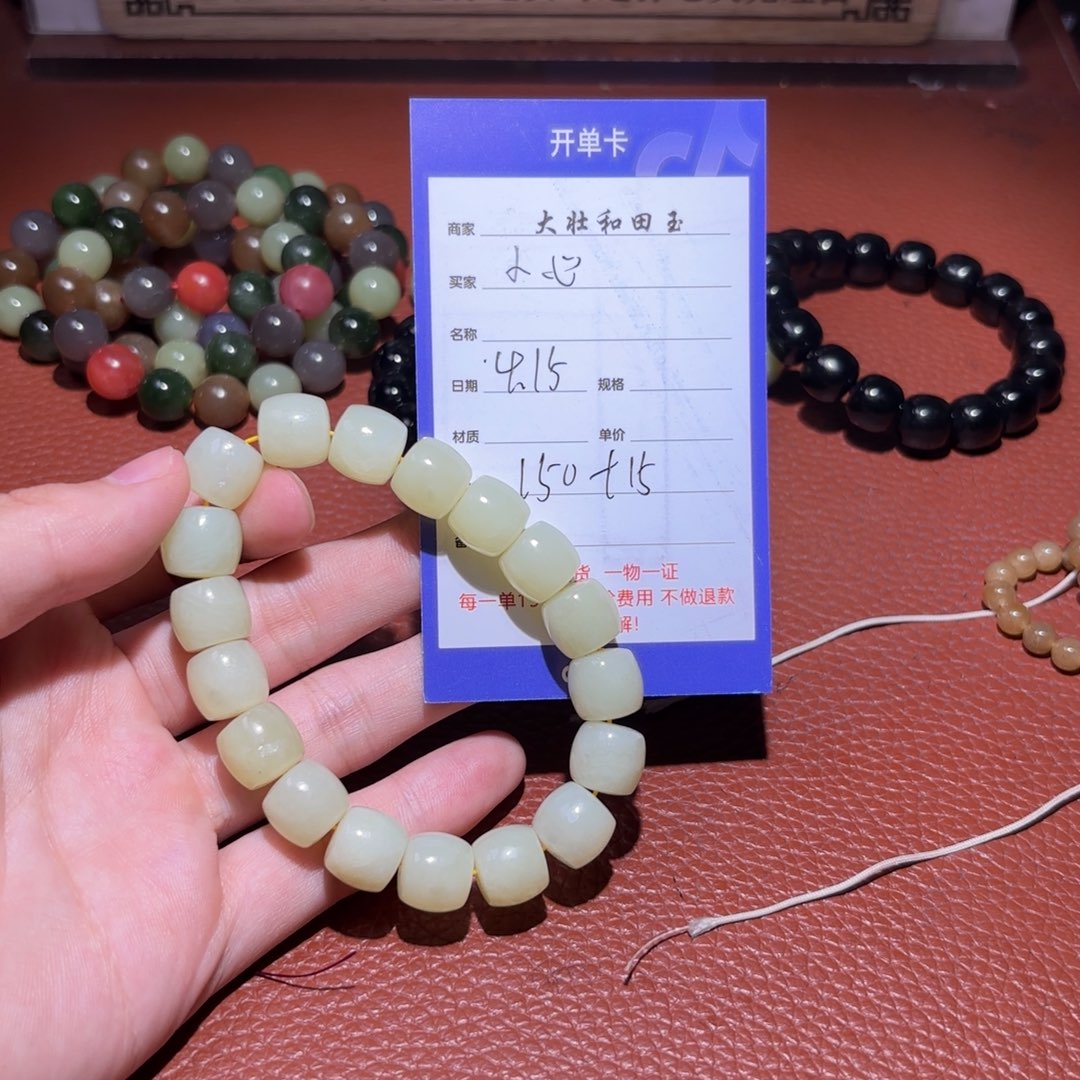 手链未镶嵌和田玉小*