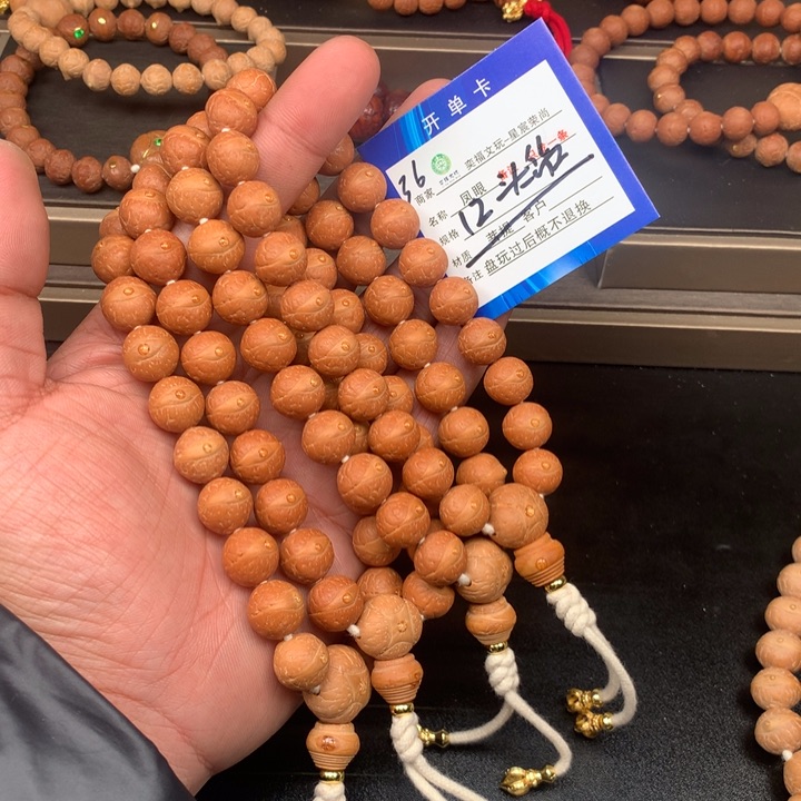 凤眼菩提手串凤眼菩提36