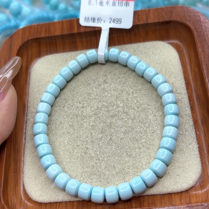 绿松石手链未镶嵌