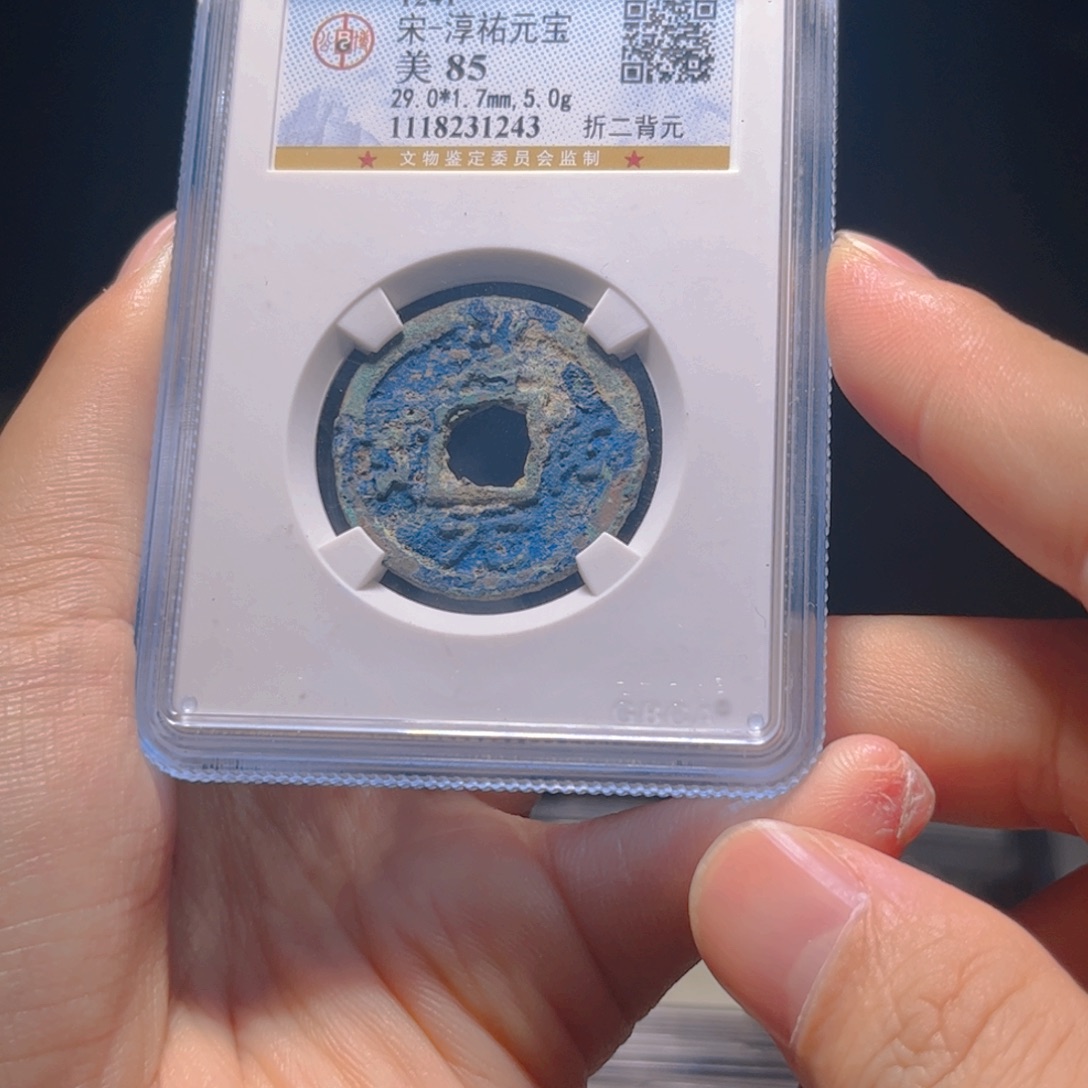 金属Lx如图所示一个1243