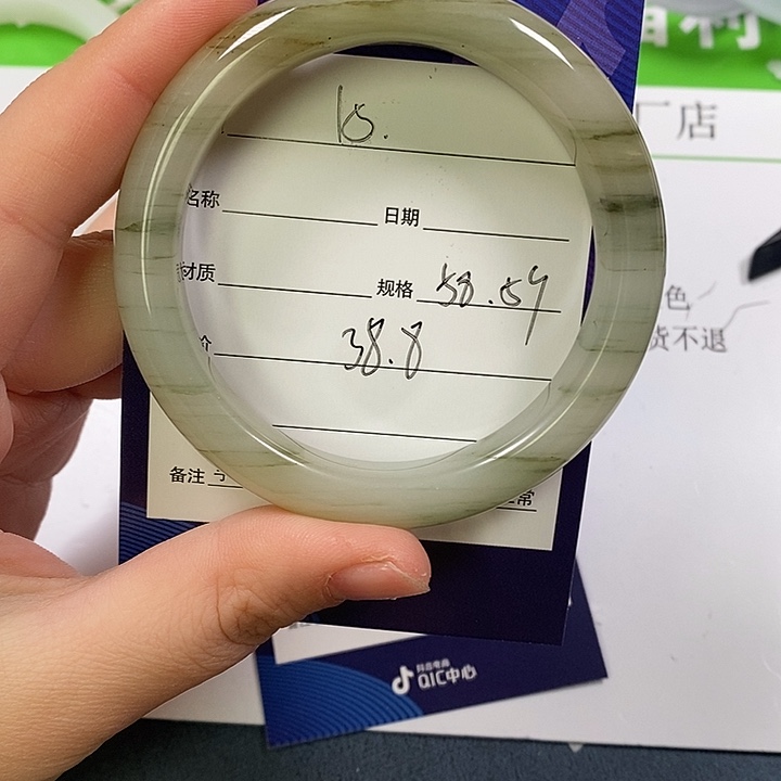 石英质玉未镶嵌手镯