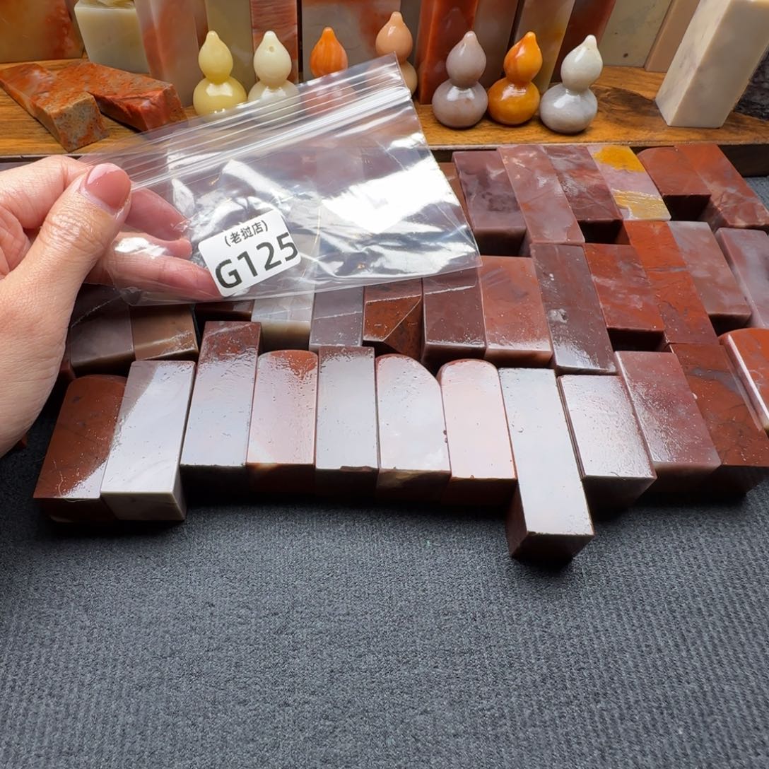 *****老挝石老挝石 老挝石