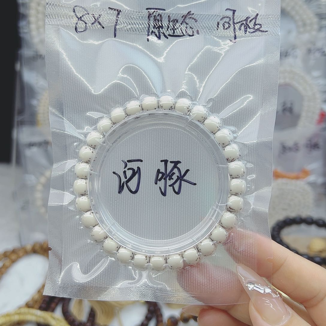 星月菩提吊坠可**冻8*7河豚原生态