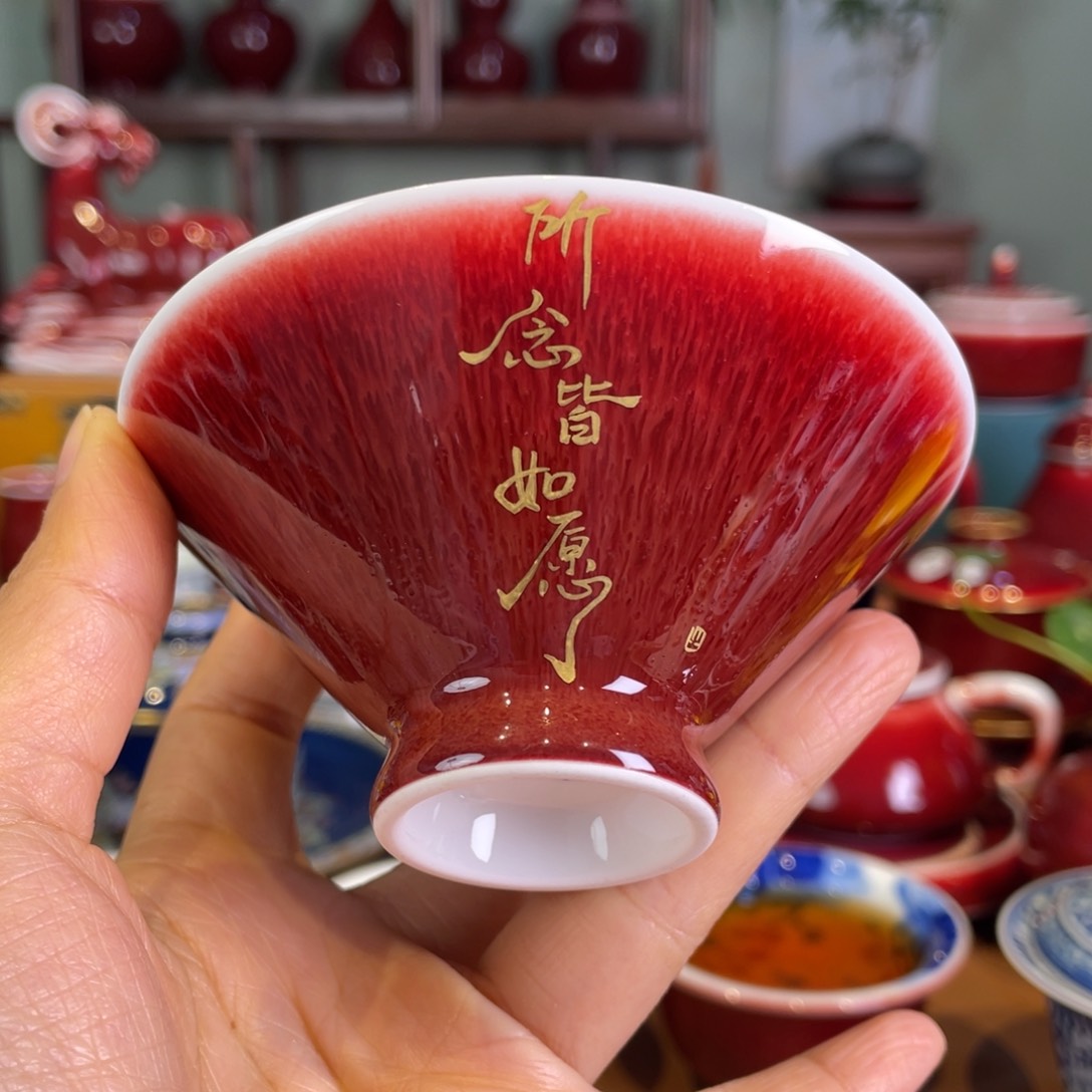 清欢雅玩原矿郎红描金斗笠杯