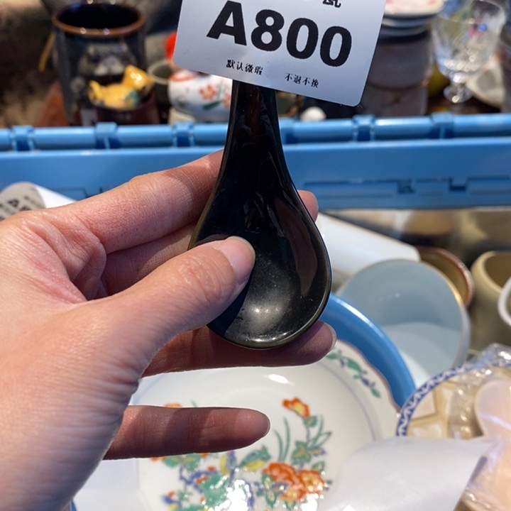 喵****哈哈哈哈哈哈哈哈