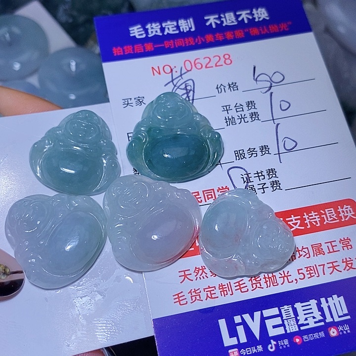 菊***野定制翡翠未镶嵌天光墟翡翠市场现金代购