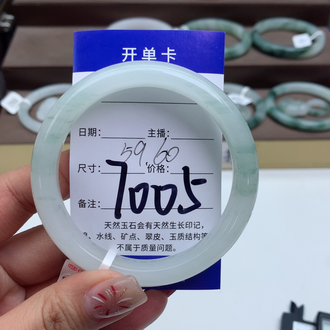 石英质玉手镯未镶嵌小****?