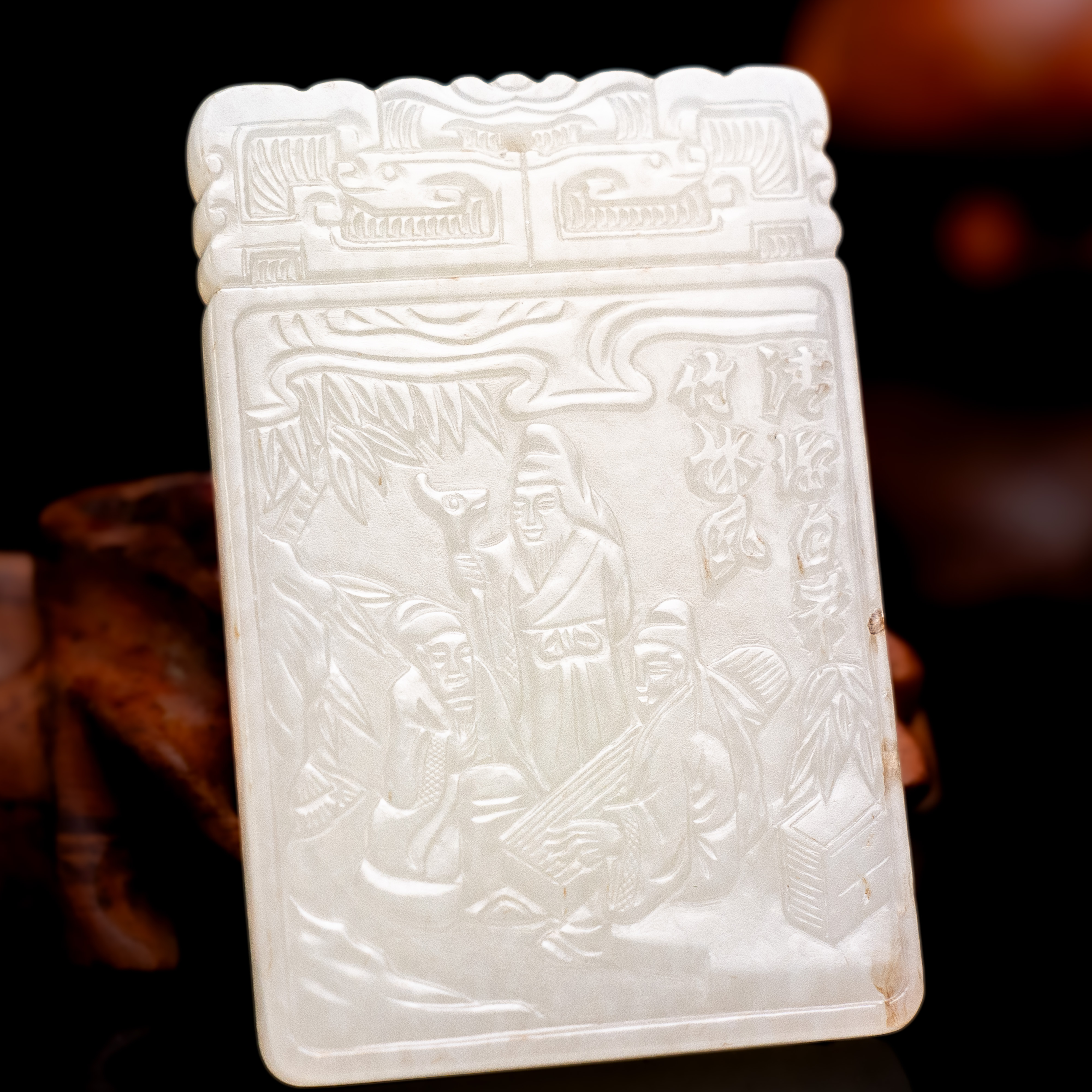 清代和田玉竹林七贤玉牌