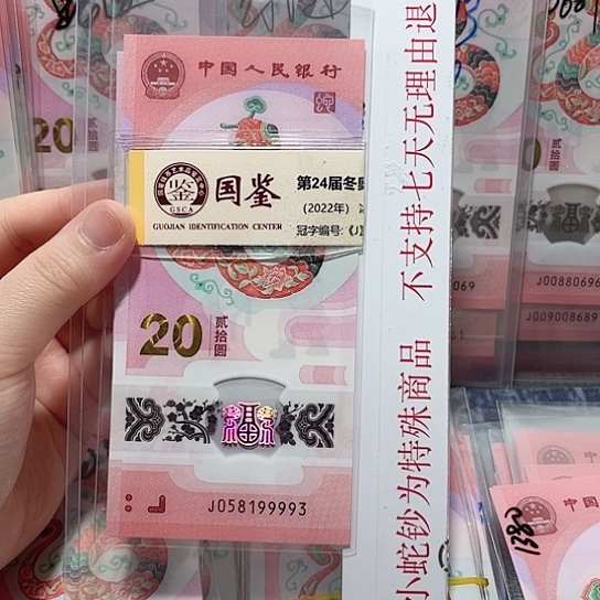 塑料058199993。。。。。。。。。