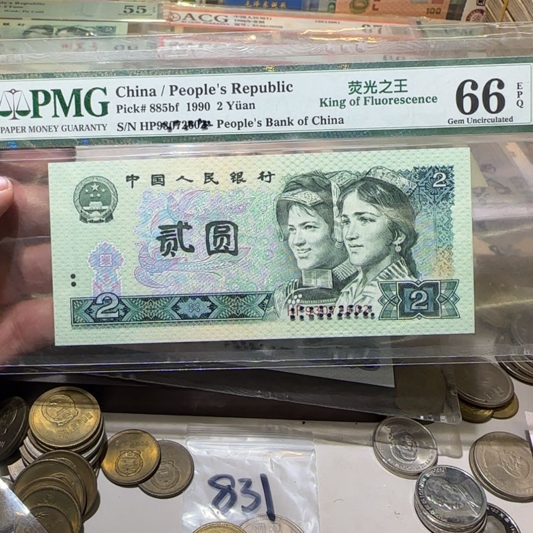 退市纸币如图000000000061