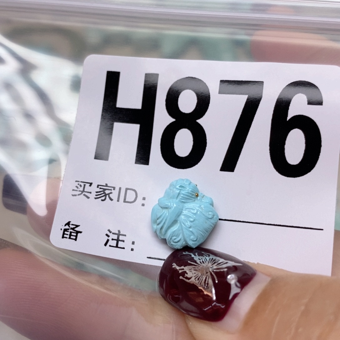 绿松石配饰未镶嵌