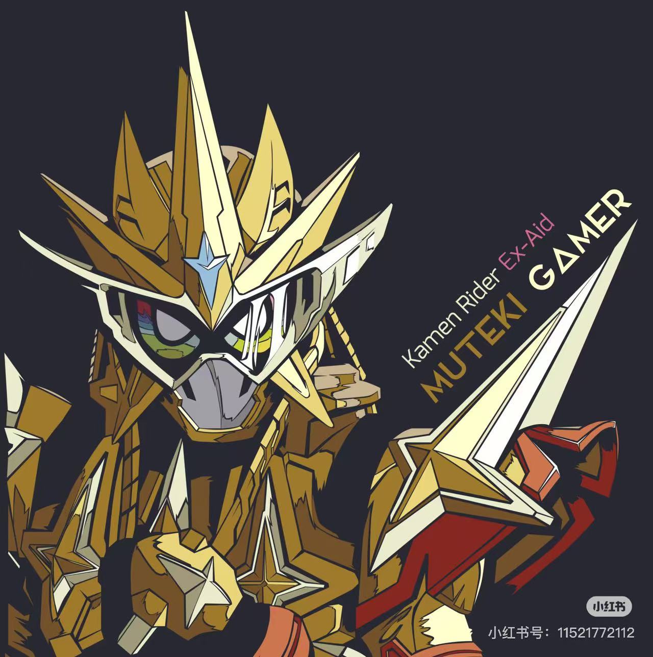 【南朝欢】假面骑士no退换！