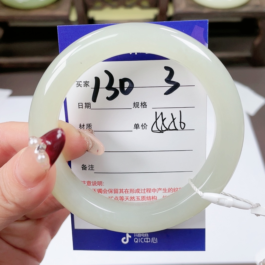 【闪购商品】和田玉手镯未镶嵌