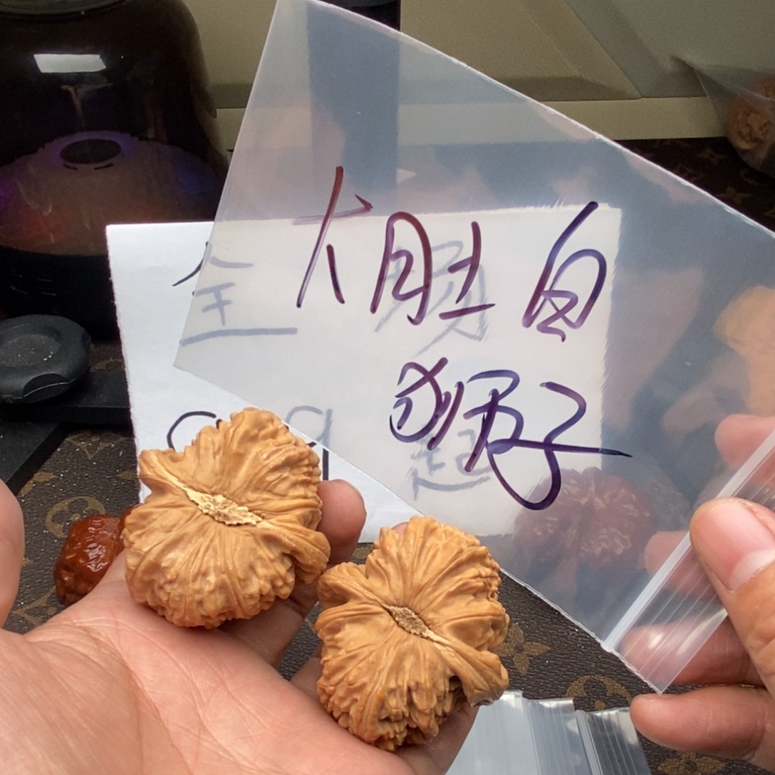 W538693963964964496693964