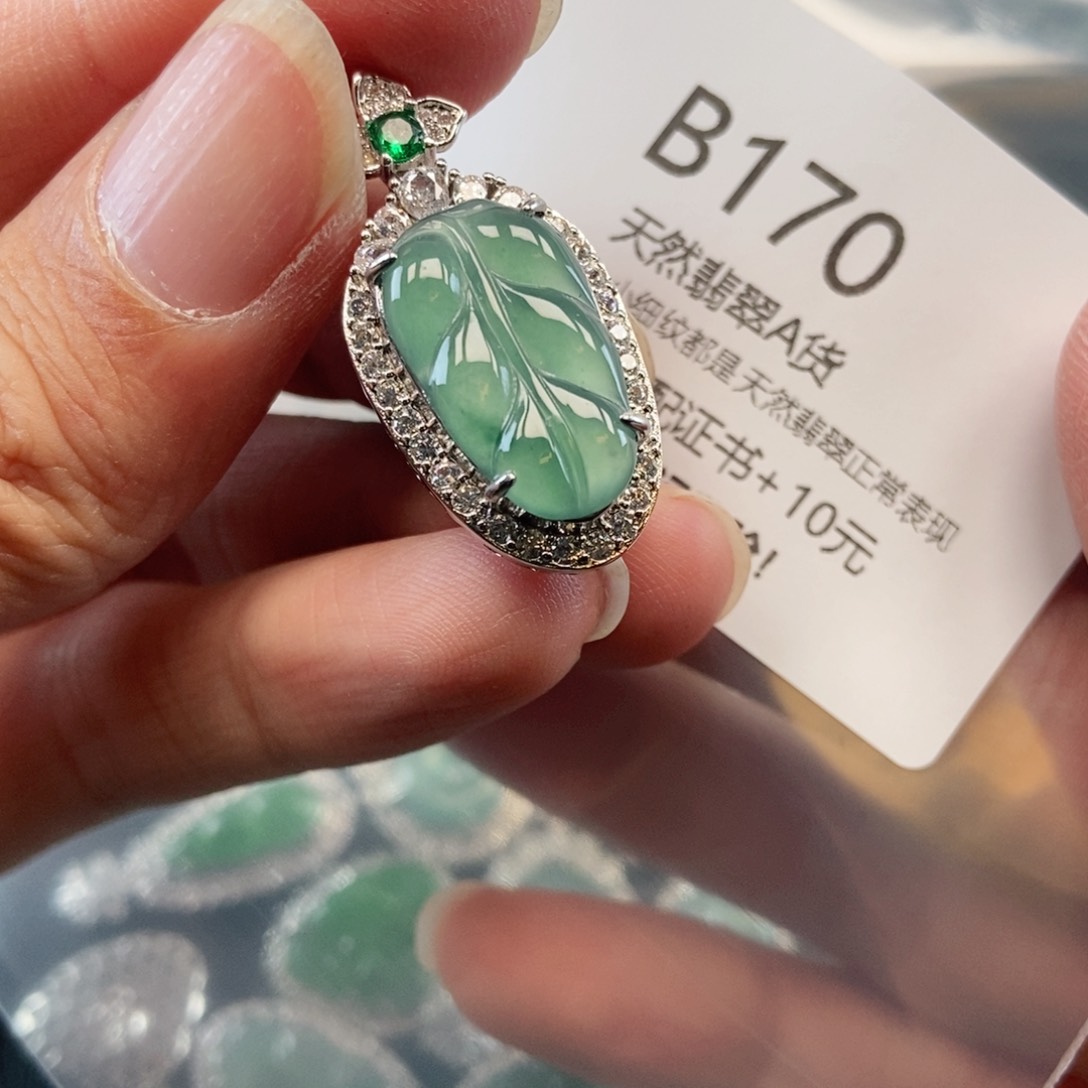 【闪购商品】翡翠吊坠(不含链)未镶嵌