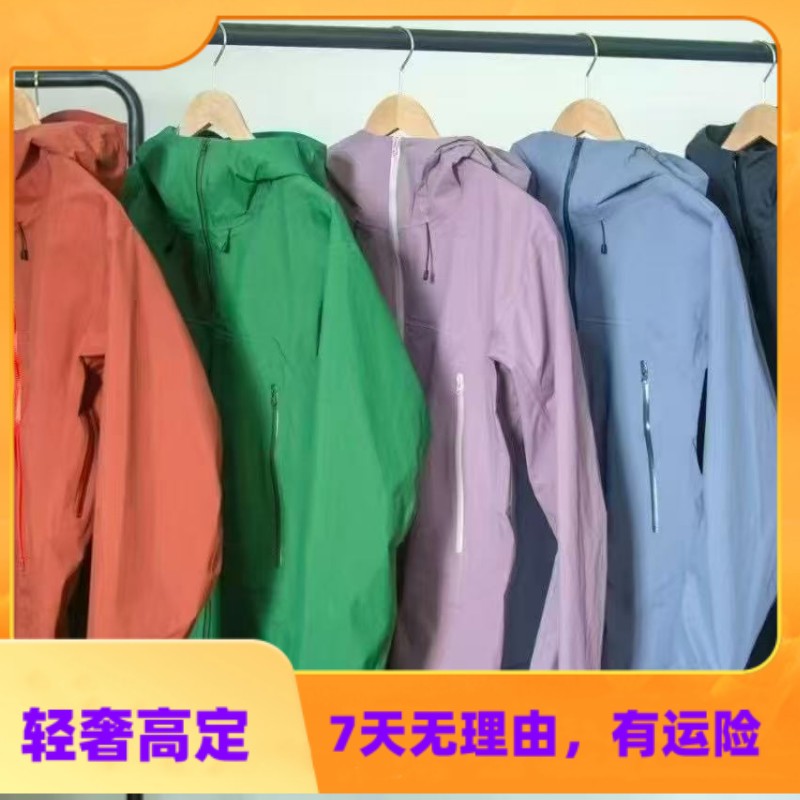 （主播专属链接）防风防泼水运动百搭休闲情侣款软壳冲锋衣sl