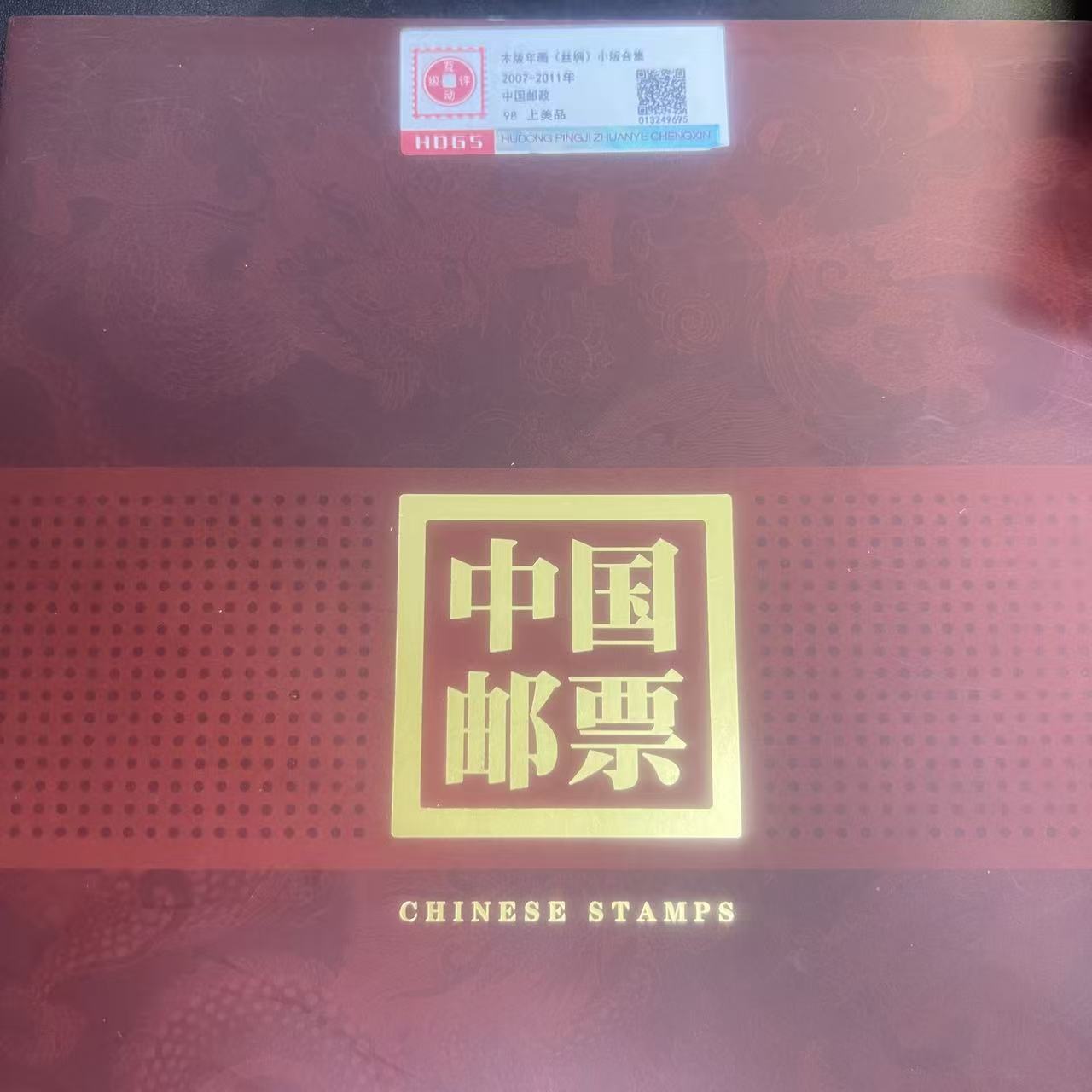 2007-2011年木版年画（丝绸）小版合集