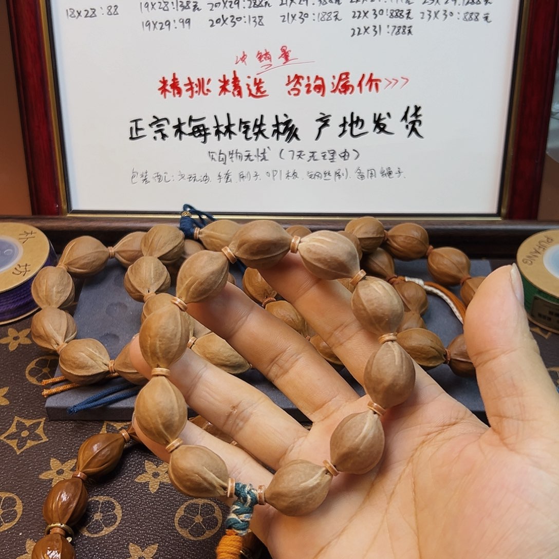 手串橄榄核w*橄榄核手串