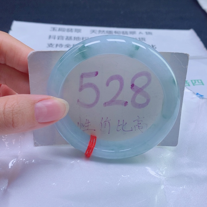 翡翠未镶嵌手镯57圈口