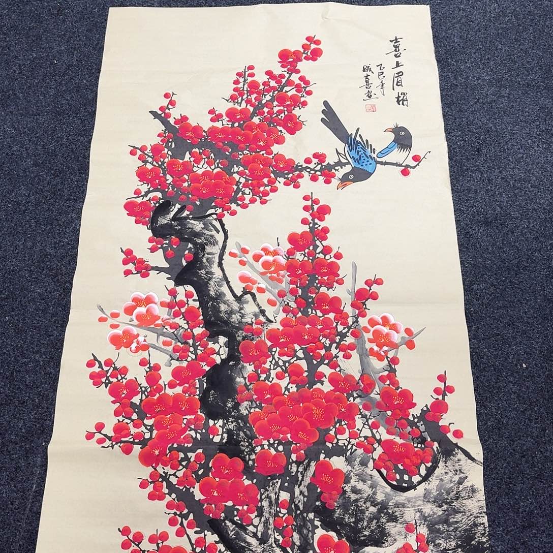 尚古里商贸 画心一张